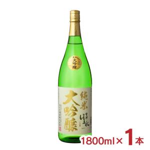 日本酒 清酒 ふくしまプライド ほまれ酒造 会津ほまれ 純米大吟醸 極 1800ml 1本 福島 大吟醸 送料無料