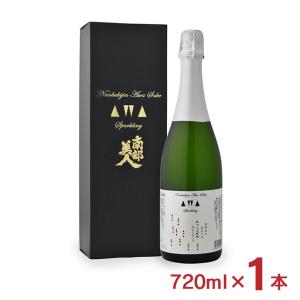 日本酒 清酒 ギフト 南部美人 純米吟醸あわさけスパークリング 箱付き 720ml 1本 ギフト スパークリング 受賞 岩手 送料無料
