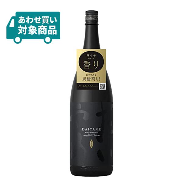 濱田酒造 だいやめ 〜DAIYAME〜 25度 1800ml 1本 いも焼酎 〈あわせ買い対象商品〉