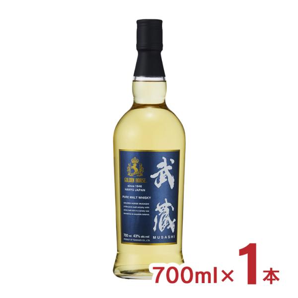 ウイスキー ゴールデンホース 武蔵 700ml 東亜酒造 送料無料 取り寄せ品