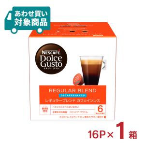 ネスカフェ ドルチェグスト カプセル コーヒー モカブレンド 16P