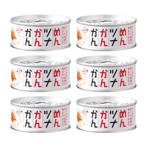 ふくや 缶詰 めんツナかんかん 90g 6個 ツナ缶 明太子 メンツナ 送料無料