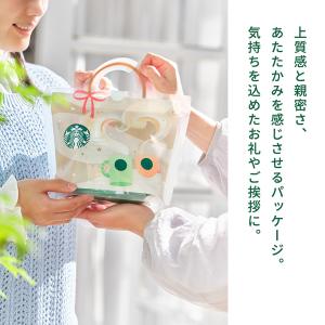 お中元 ギフト 2026 スターバックス オリ...の詳細画像3