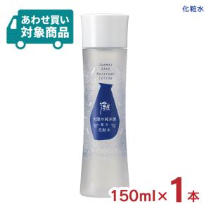 エスケーツー フェイシャルトリートメント エッセンス ( 160ml )/ SK