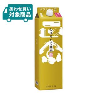 菊正宗 送料無料 しぼりたて ギンブルー 1.8L×6本 日本酒 清酒 菊正宗 送料無料 しぼりたて ギンブルー 1.8L×6本 日本酒 清酒