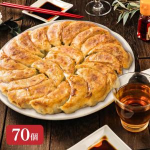 ふくしまプライド 送料無料 産直 清水屋 冷凍エゴマ餃子 1610g（餃子23g 70個）産地直送