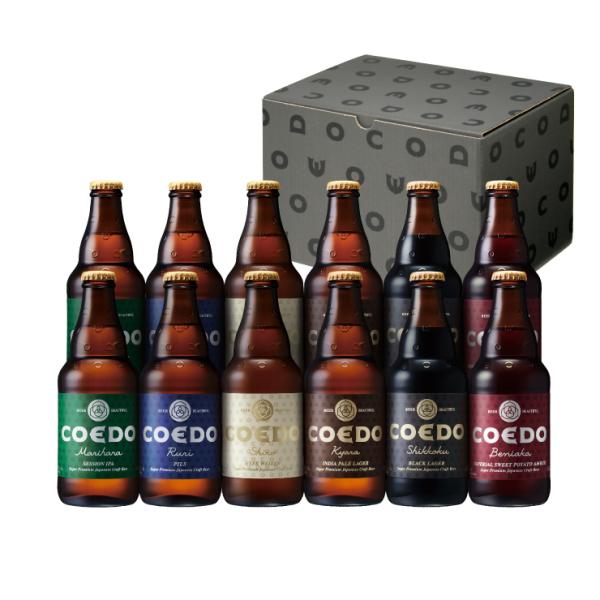 クラフト ビール コエドプレミアムセット 333ml 12本 CBS-48M 送料無料 産地直送