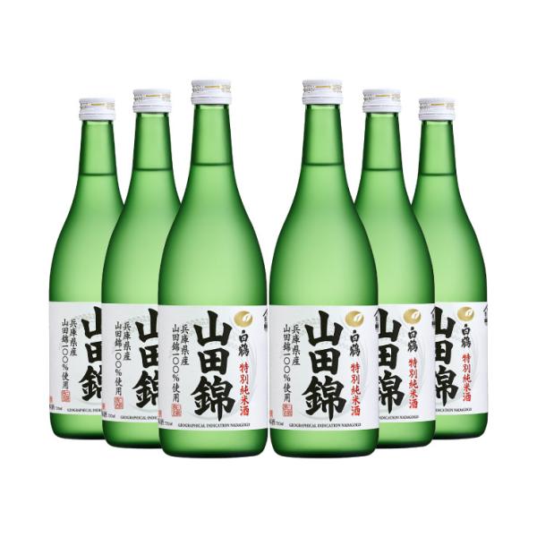 白鶴 特撰特別純米酒 山田錦 720ml 6本 (1ケース) 取り寄せ品 送料無料