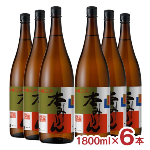 みりん 本みりん 八重九重 びん 1800ml 6本 九重味醂 料理 送料無料