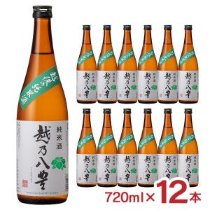 日本酒 清酒 越後酒造場 新潟 越乃八豊 純米酒 720ml 12本 辛口 端麗辛口 純米 地酒 送料無料