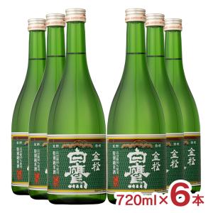 日本酒 白鷹 特別純米 金松白鷹 720ml 6本 白鷹 兵庫県 山田錦 伊勢神宮 特別純米酒 はくたか 常温 ぬる燗 燗 家飲み 送料無料
