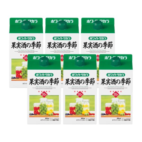 宝酒造 宝焼酎 35° ホワイトタカラ 果実酒の季節 900ml 6本 ホワイトリカー 送料無料 取...