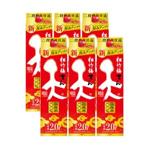 宝酒造 松竹梅 「天」 紙パック 2000ml 6本 取り寄せ品 送料無料