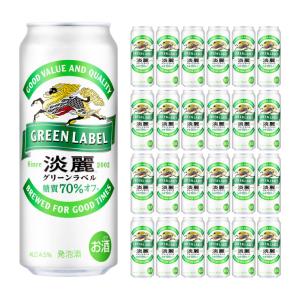 お酒 発泡酒 キリン 淡麗 プラチナダブル 500ml ケース (24本入り