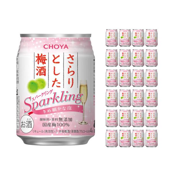 梅酒 チョーヤ さらりとした梅酒 スパークリング 250ml缶 24本 CHOYA 送料無料 取り寄...
