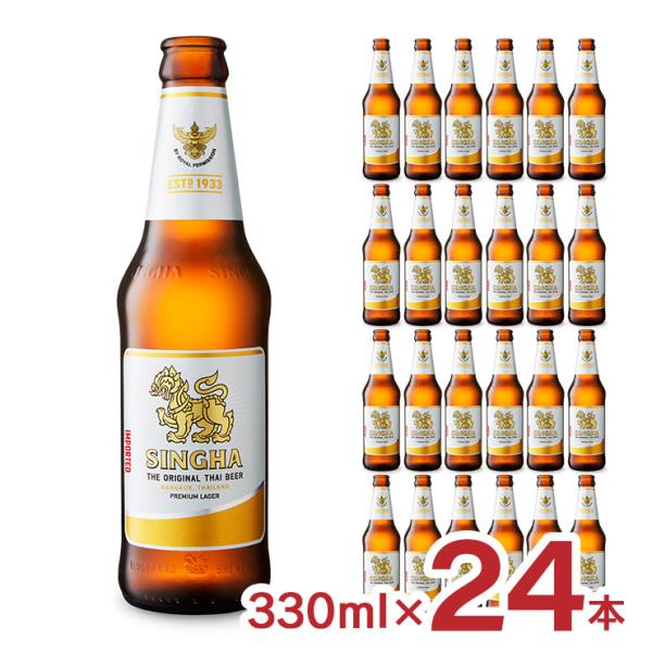 ビール シンハー アイコンユーロパブ 瓶 330ml 24本 1ケース 輸入ビール タイ SINGH...