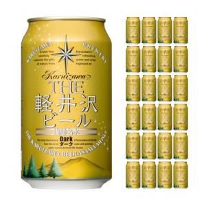 ヤッホー・ブルーイング よなよなエールビール 350ml×24缶 1ケース u
