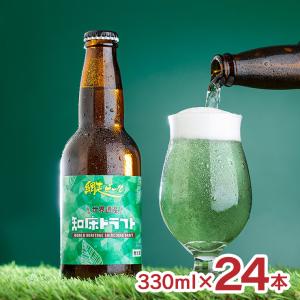 網走ビール ビックリマンDRAFT 330ml×3本セット : 四季彩倶楽部 - 通販
