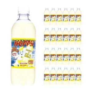 SKYY ケース スカイブルー シトラスレモン 275ml×24本 チューハイ