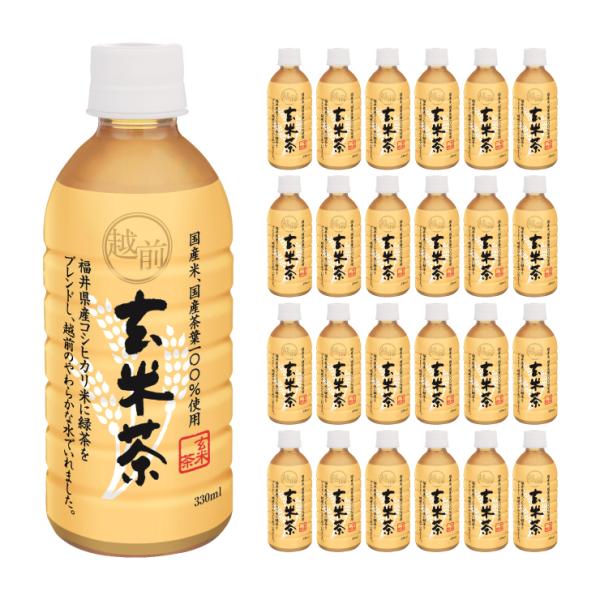 玄米茶 越前玄米茶 (330ml 24本) 1ケース 盛田 送料無料 取り寄せ品