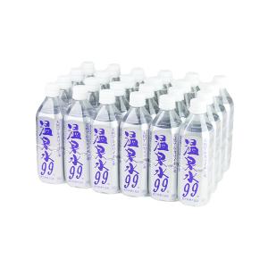 温泉水 天然水 温泉水99 ペットボトル 50...の詳細画像2