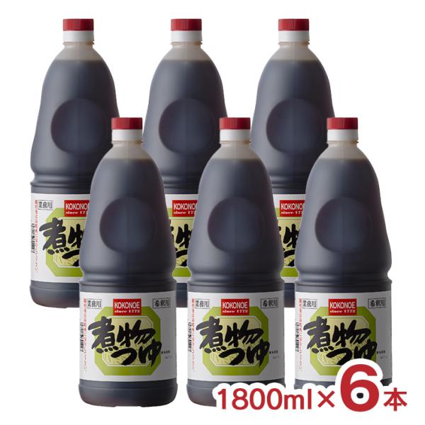 煮物つゆ 丸手付ポリ 1800ml 6本 九重味醂 和食 料理 送料無料