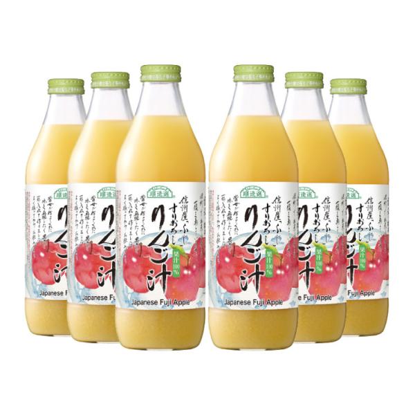 順造選 すりおろしりんご汁 1000ml 6本 マルカイコーポレーション 送料無料