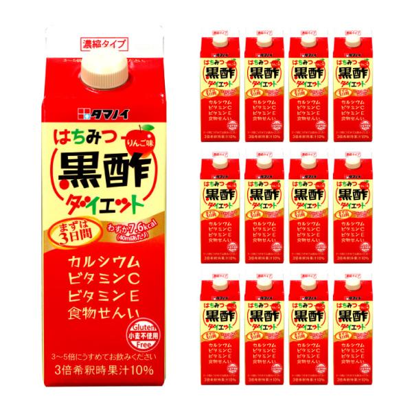 タマノイ酢 はちみつ黒酢ダイエット 濃縮タイプ 500ml 12本 (1ケース) 送料無料 取り寄せ...