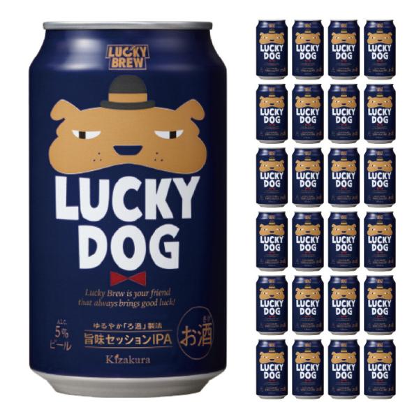 黄桜 LUCKY DOG (350ml 24本) ビール 地ビール クラフトビール 取り寄せ品 送料...