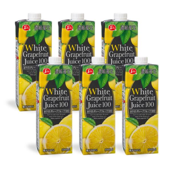フルーツジュース ホワイトグレープフルーツ100 1000ml 6本 (1ケース) 紙パック ジュー...