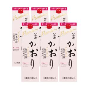 辰馬本家酒造 黒松白鹿 かおり 純米吟醸プレミアム 1800ml 6本 取り寄せ品 送料無料