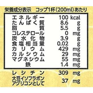 豆乳 無調整 ふくれん 国産大豆100% 無調...の詳細画像2