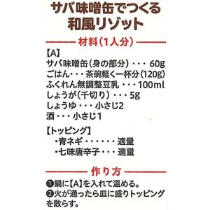 豆乳 無調整 ふくれん 国産大豆100% 無調...の詳細画像3