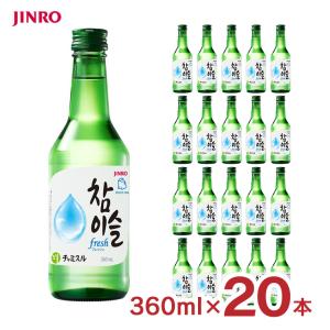JINRO（眞露） チャミスル ストロベリー 13° 360ml 20本 瓶 韓国 焼酎