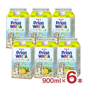 リキュール シークヮーサー サワーの素 ワッタ WATTA シークヮーサーサワーの素 900ml 6本 オリオンビール ORION 送料無料｜tokyo-syusui