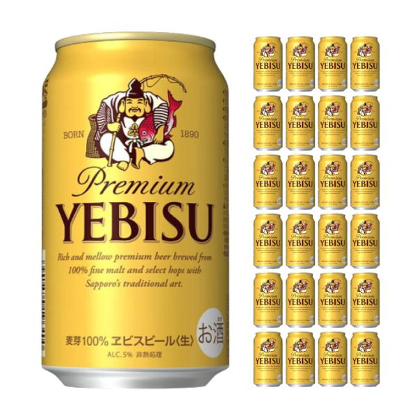 サッポロ エビスビール 350ml 24本 ビール 送料無料