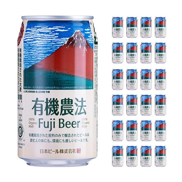 ビール クラフトビール オーガニック 有機農法ビール 赤富士 静岡県 350ml 24本 缶 日本ビ...