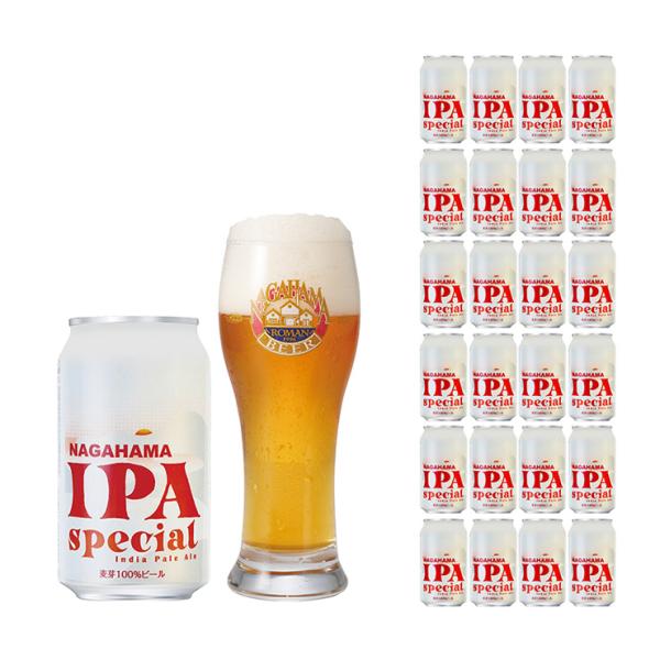 クラフトビール 長浜 IPA スペシャル 缶 350ml 24本 ペールエール 長浜浪漫ビール 都光...