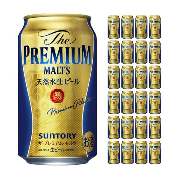 サントリー プレミアムモルツ 350ml 24本 ビール 送料無料