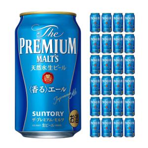 サントリー ザ・プレミアムモルツ 500ml 12缶入 12本 (1ケース) 送料