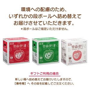 母の日 ギフト 2026 りんご ジュース 青...の詳細画像5