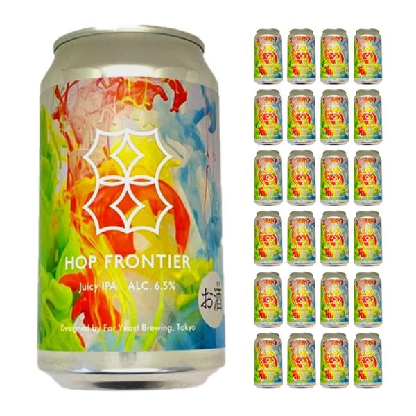 クラフト ビール クラフトビール Hop Frontier Juicy IPA ホップ フロンティア...
