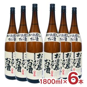 【新品】勝駒 かちこま しぼりたて 720ml 2026年1月製造 希少 楽天市場】【2024年1月出荷分】 かちこま(勝駒) しぼりたて本生酒