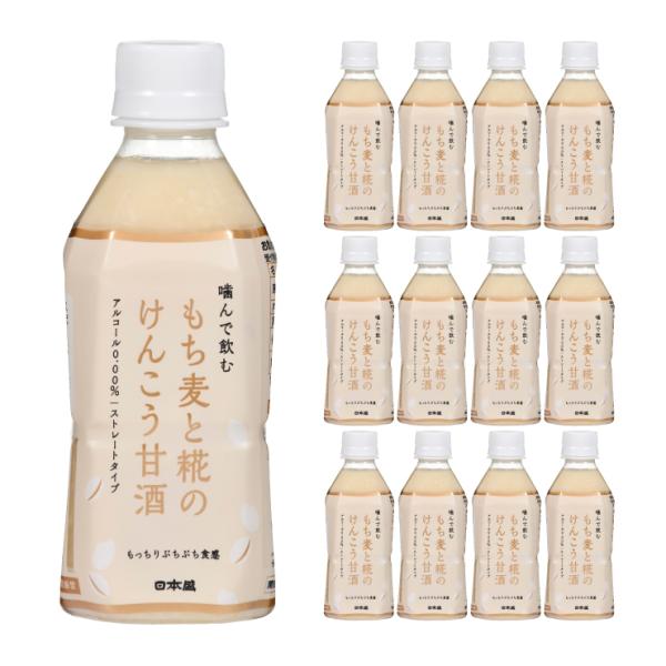 甘酒 あまざけ 日本盛 もち麦と糀の甘酒 350ml 12本 ペットボトル 米麹 もち麦 ノンアルコ...