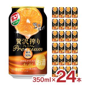アサヒ贅沢搾りプレミアムマスカット ( 24本×2セット(1本350ml