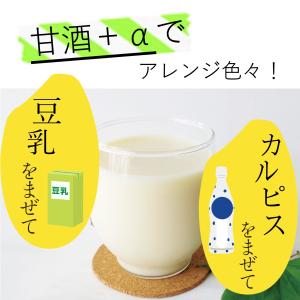 甘酒 あまざけ 月桂冠 甘酒 190g 缶 し...の詳細画像1
