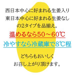 甘酒 あまざけ 月桂冠 甘酒 190g 缶 し...の詳細画像4