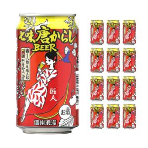 アサヒ（asahi） スパイスビール 350ml×24本 1ケース 送料無料 数量