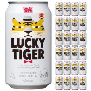 黄桜 LUCKY TIGER  ビール 地ビール クラフトビール  ラッキータイガー 寅 正月 お正月 ペールエール