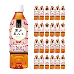 台湾烏龍 東方美人茶 (500ml 24本) 1ケース 盛田 送料無料 取り寄せ品｜